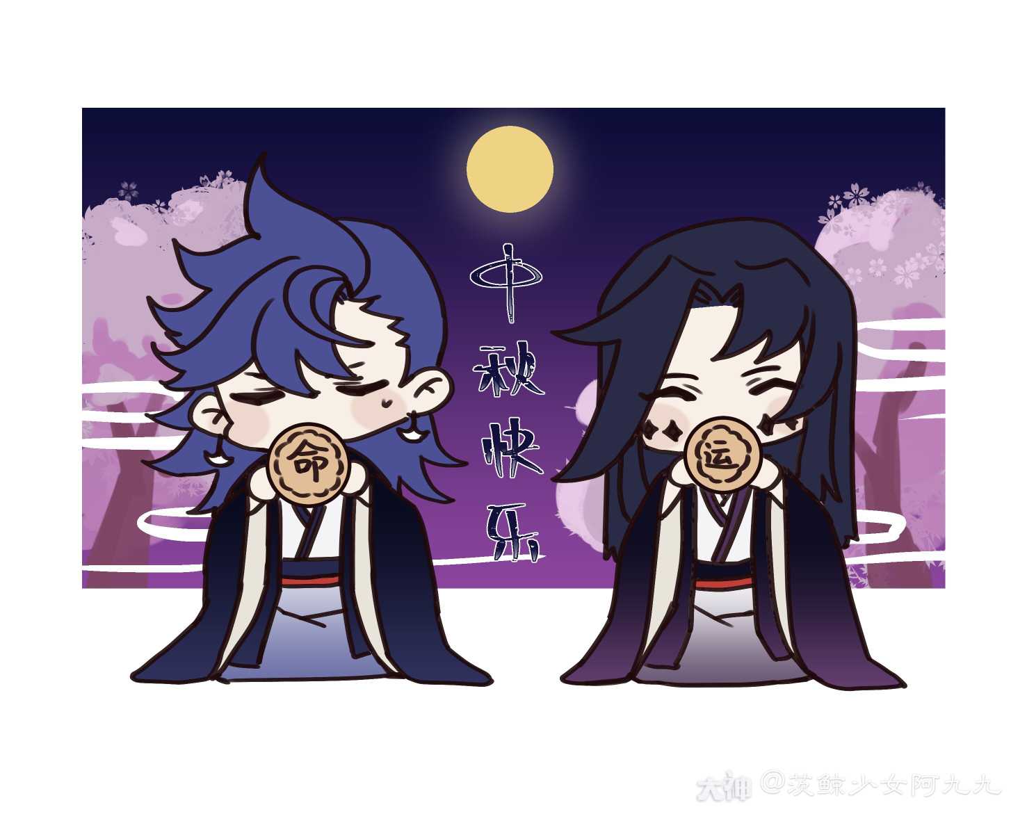 阴阳师ip同人##阴阳师##荒蛇