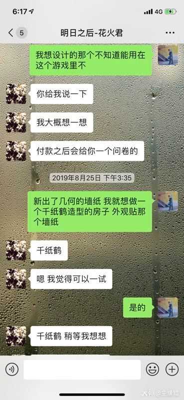 转发动态 葵安呀 世间不乏阴谋论者 你以前的朋友的水星记是如何如何不可考 但 来自网易大神圈子 葵安呀