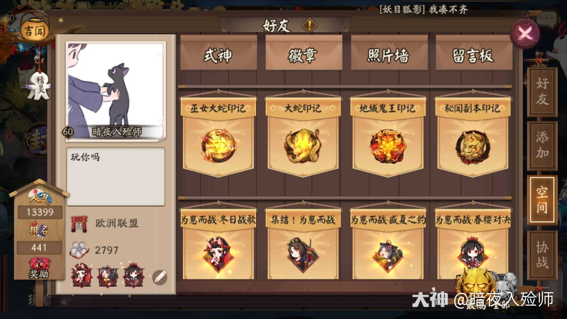 自己创一个不香吗 道馆麒麟都是自己的 来自网易大神圈子 是泉水子啊