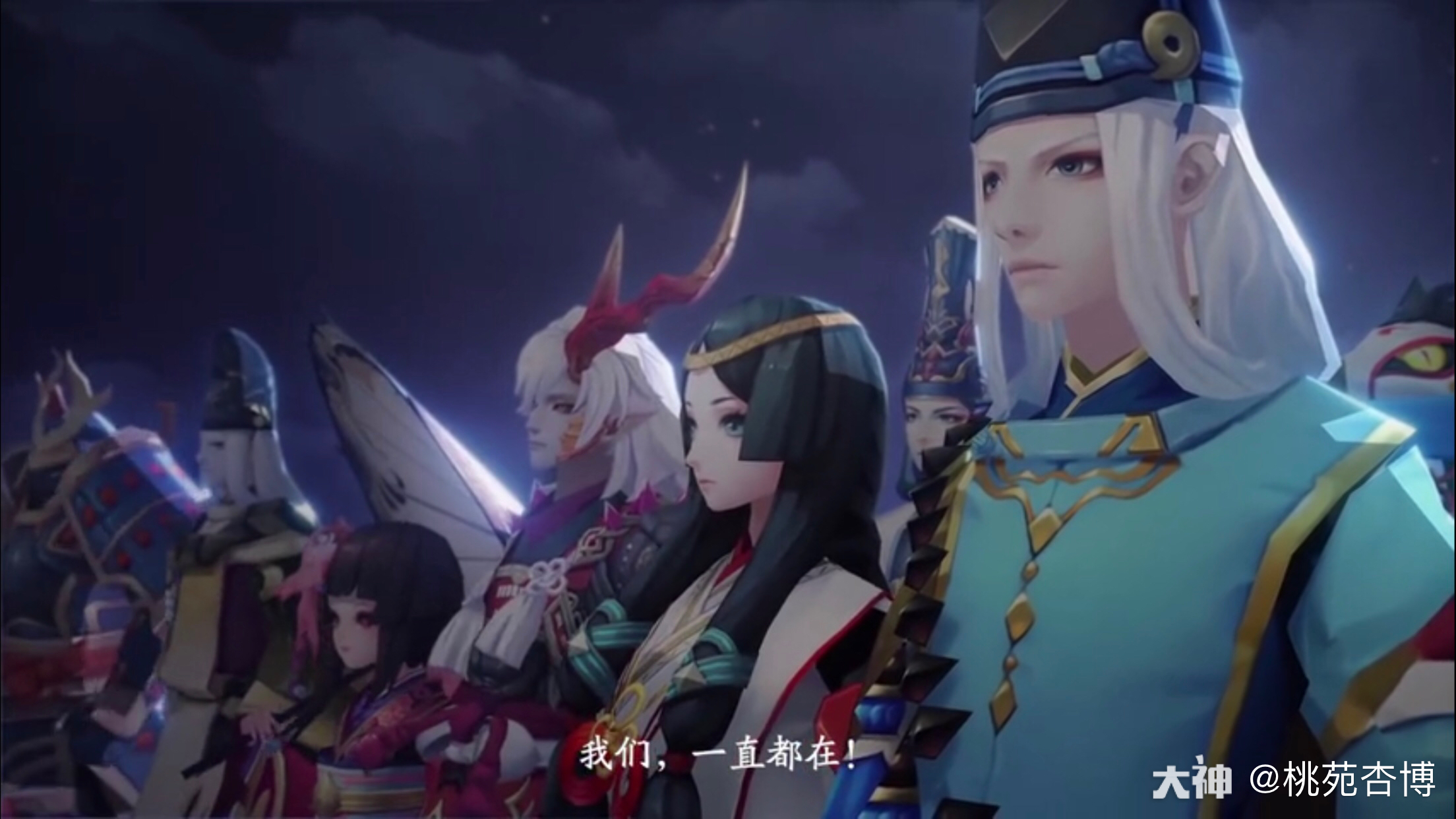 此生无悔入_来自大神阴阳师圈子_桃苑杏博