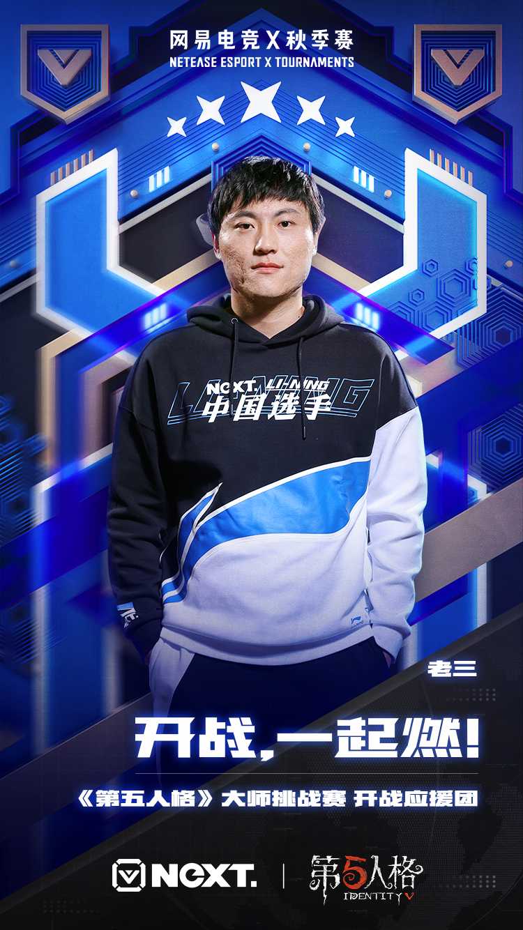 怀婼要上人屠榜