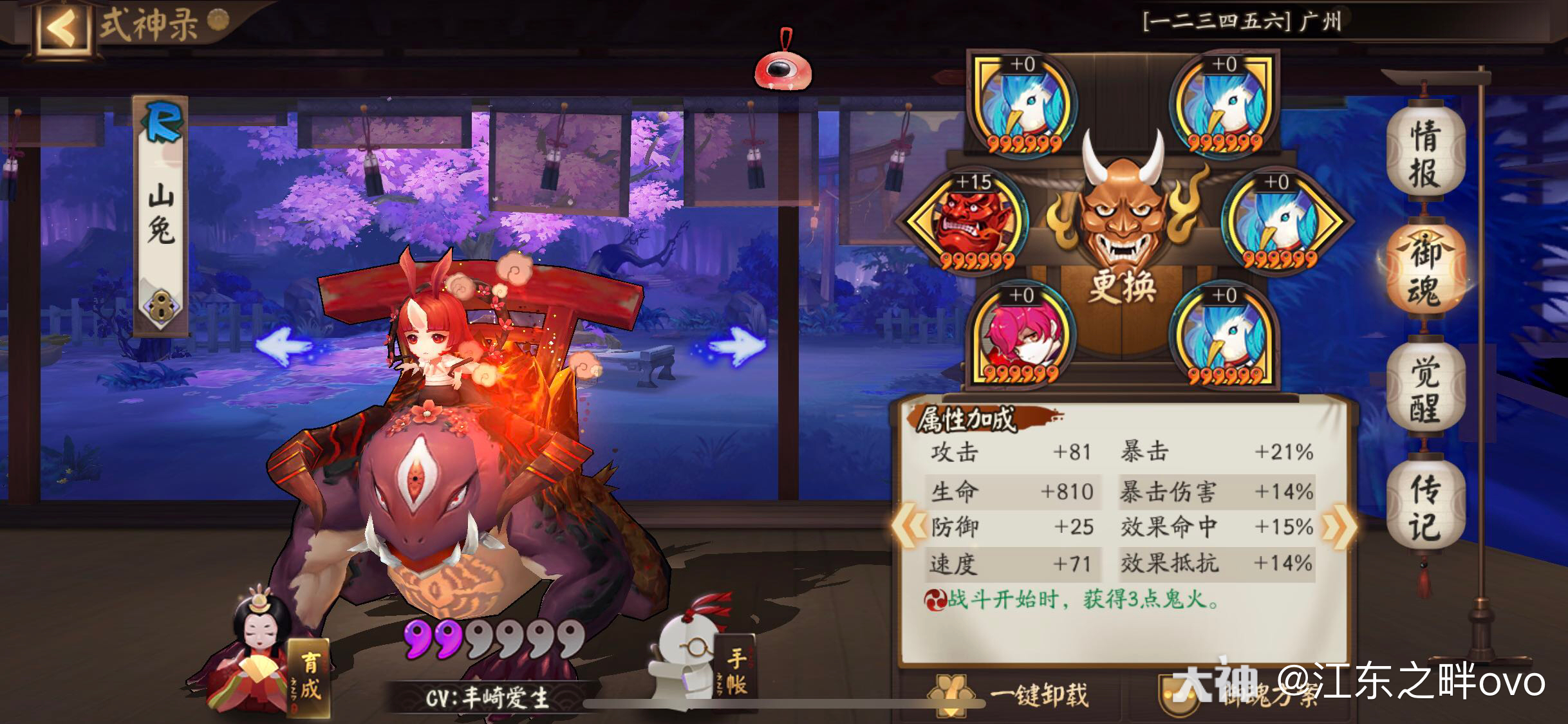 回复 Zore个你 6体力 Zore个你 组队 8体力 来自大神圈子 绝杀o