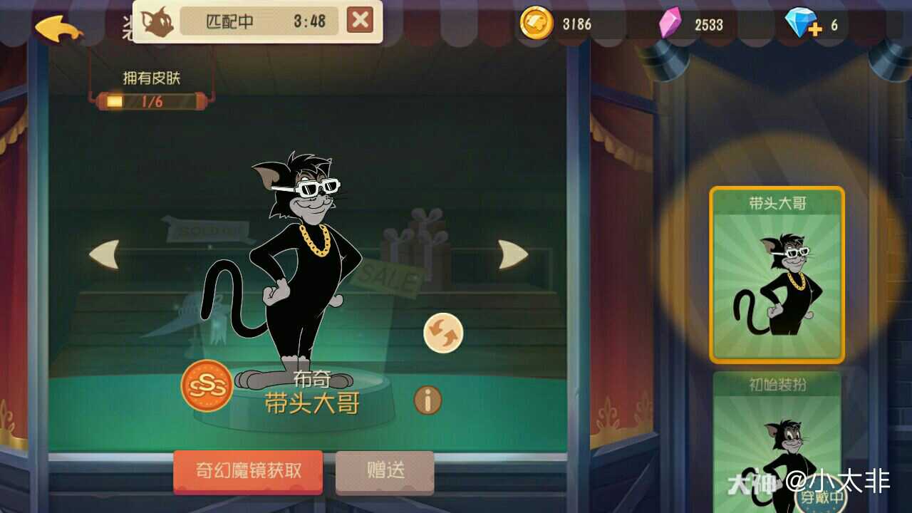 发现bug_来自网易大神猫和老鼠圈子_小太非