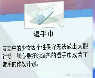 求助 五和怎样才能递出下一条湿毛巾 来自大神圈子 魔法禁书目录