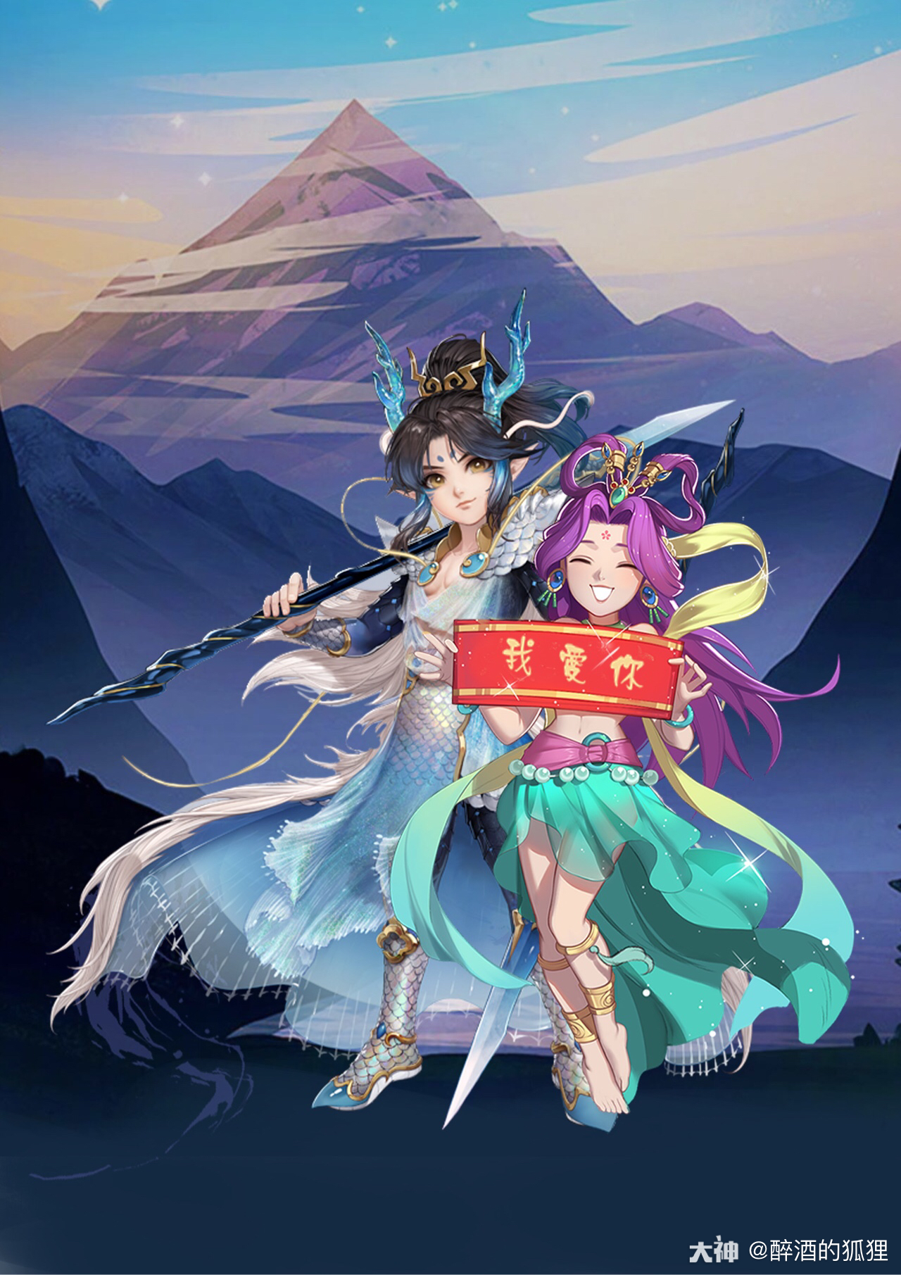 醉酒的狐狸:cp狗粮,有木有你想要的#大话西游手游同人##大话西游手游
