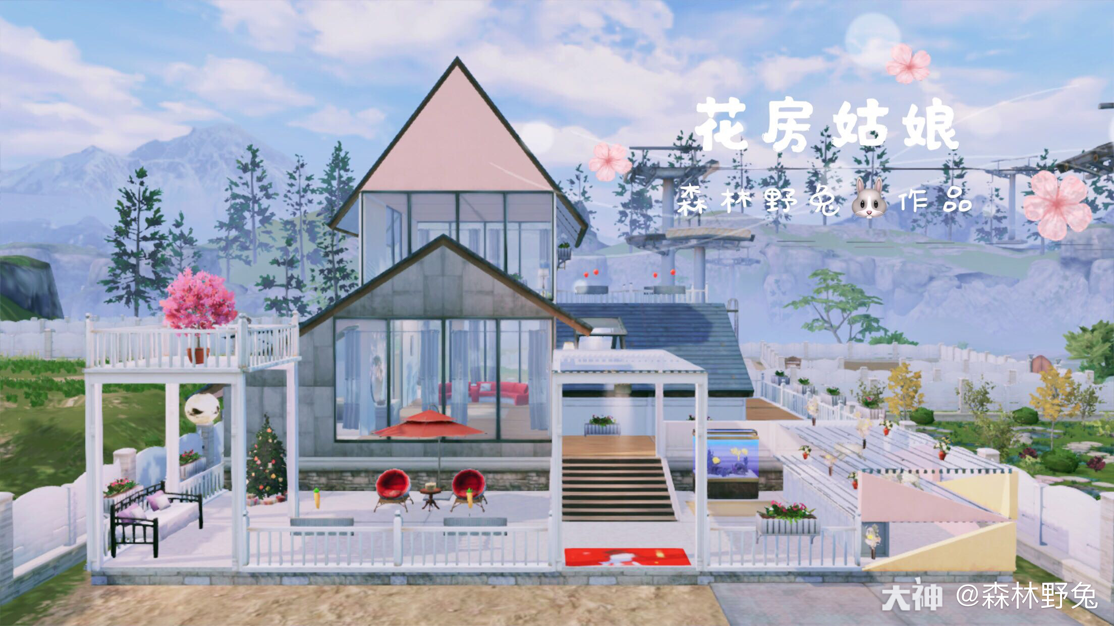 明日之后 原创小屋「花房姑娘」预告.