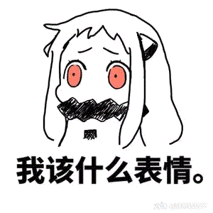 意思是没茶几不用玩退治了 网易阴阳师手游 来自网易大神阴阳师圈子 戏命优优子