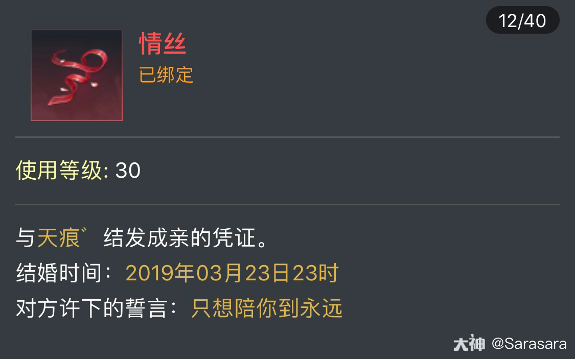 这应该是逆水寒最大的收获了 人生很难 我们都在不断的打卡又清零 来自网易大神逆水寒圈子 Sarasara
