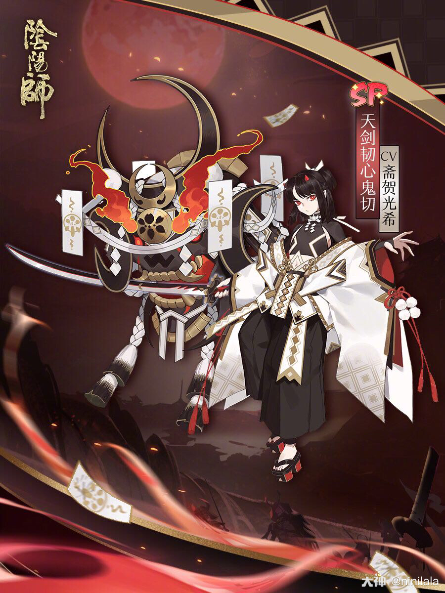 全新sp阶式神天剑韧心鬼切降临☆#阴阳师百闻牌
