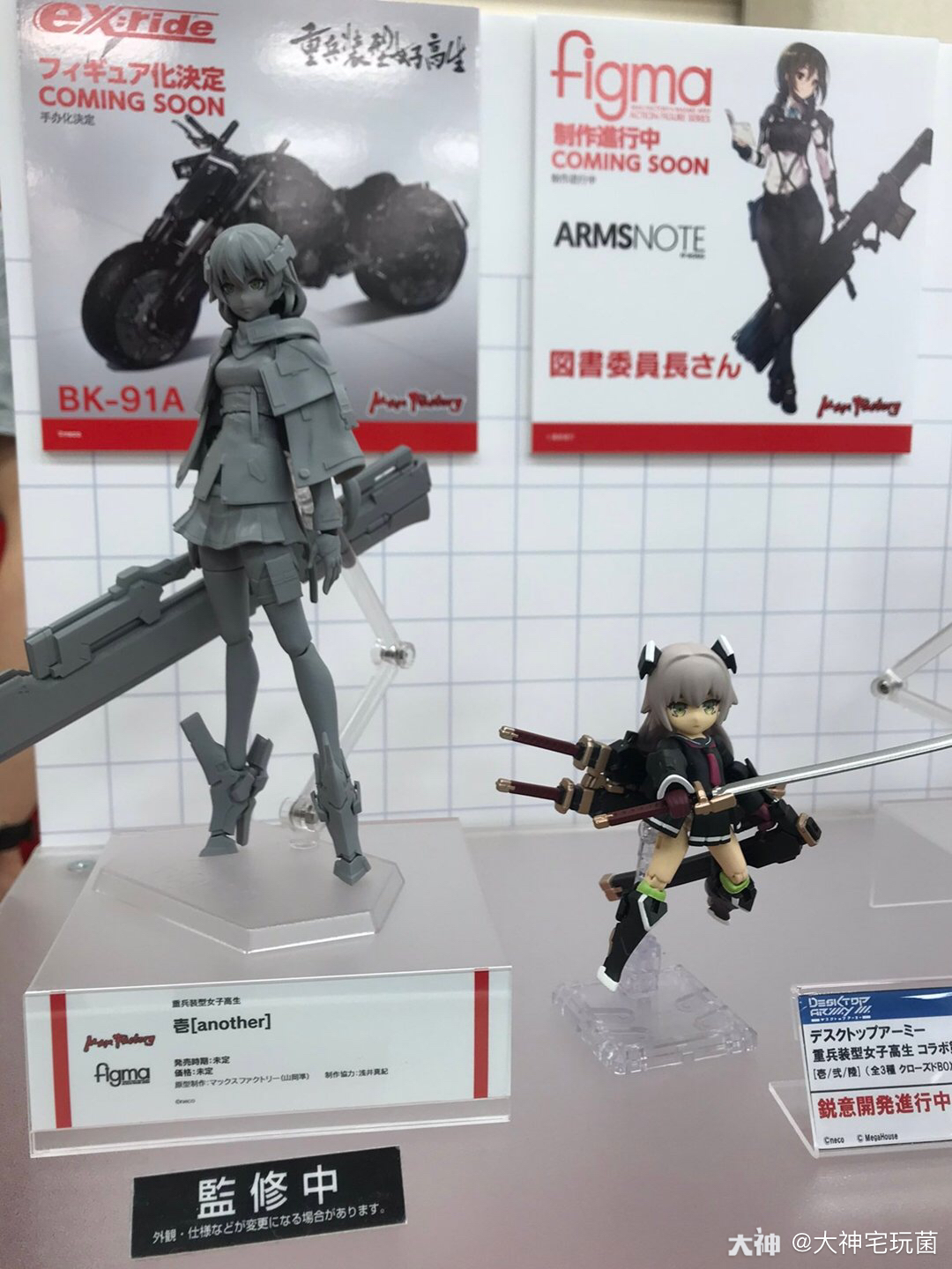 Maxfactory Neco插图重兵装型女高中生 壱another Ver 来自大神圈子 大神宅玩菌