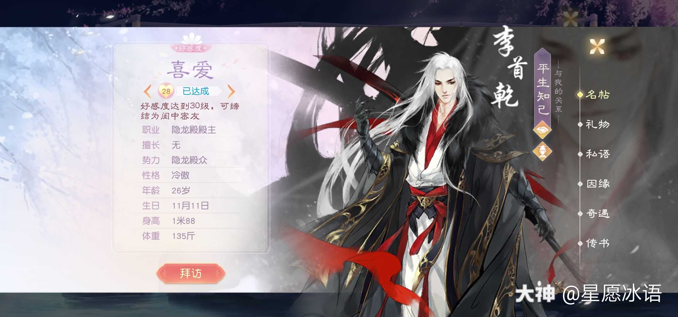 怎么不能做有任务了 策划mmp别人一天10个龙纹老子一个橙也没有 你mmp 来自网易大神花与剑圈子 犯罪嫌疑人ol