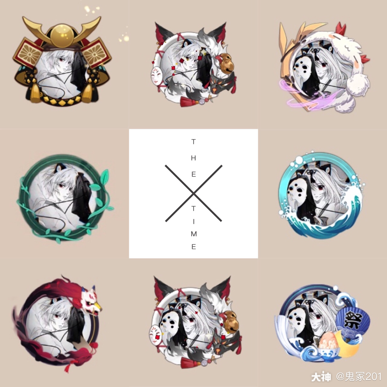 阴阳师头像框搭配美学