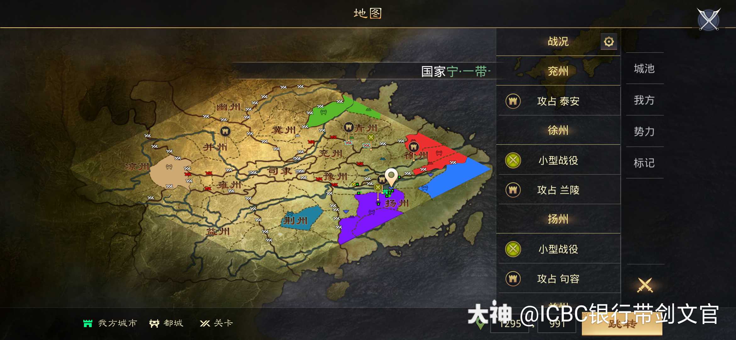 荆州一部,扬州大部疯狂进攻,险些失守_来自网易大神率土之滨圈子_玩家