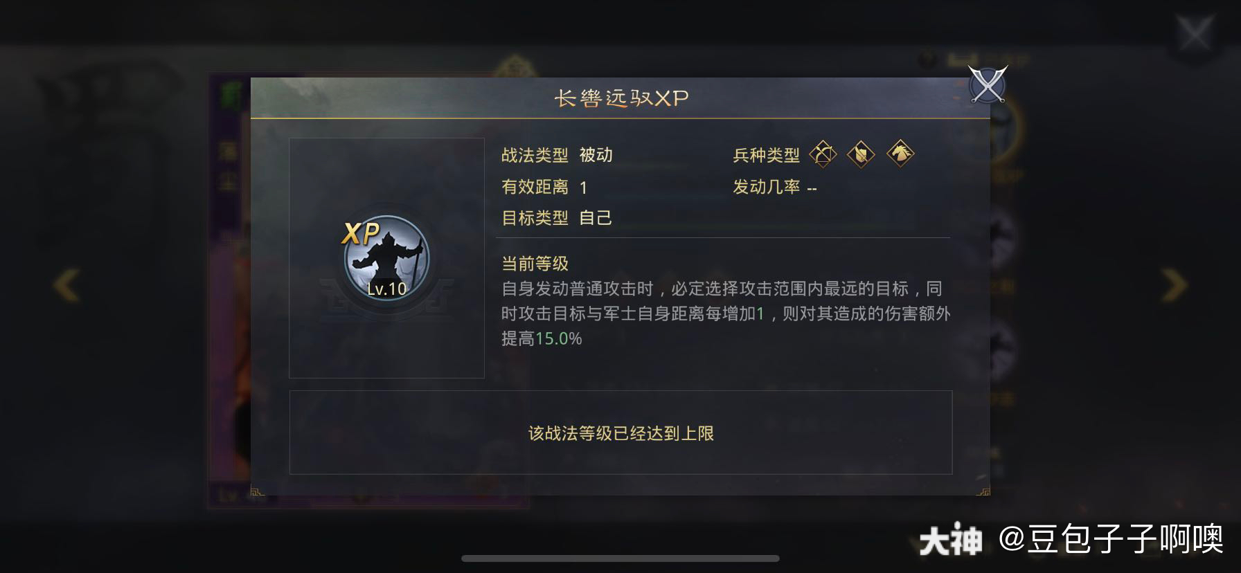 长辔远驭 来自网易
