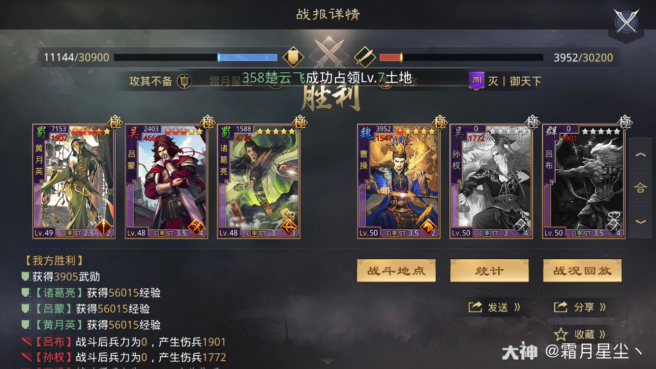 无语赛三快结束了,分享一队在s3用的还不错的法刀,因为没有灵帝,只能