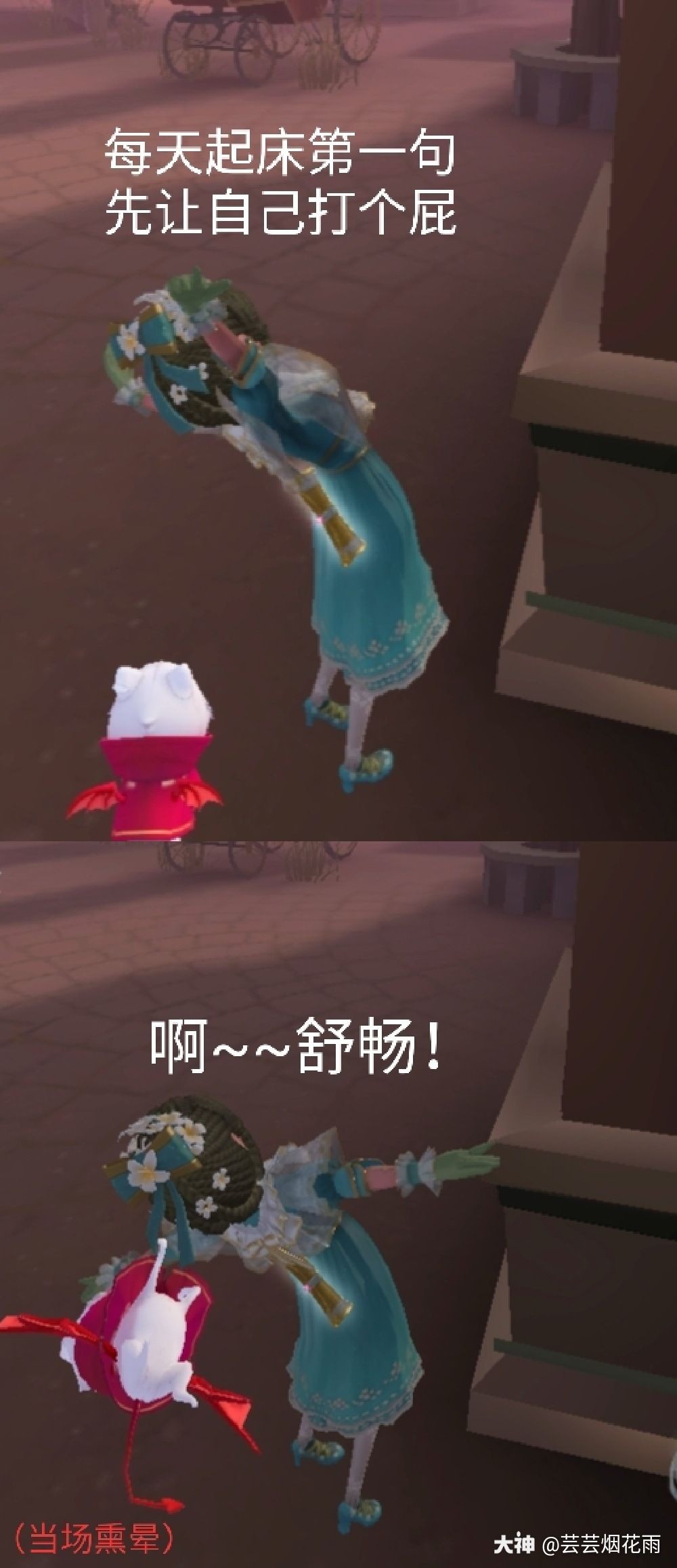 第五人格沙雕表情包