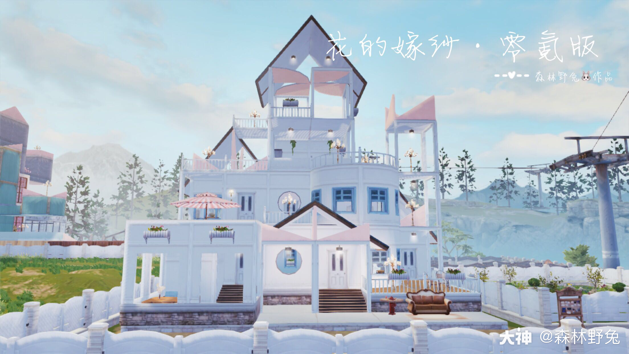 明日之后第二季##末日建筑学院##明日家园