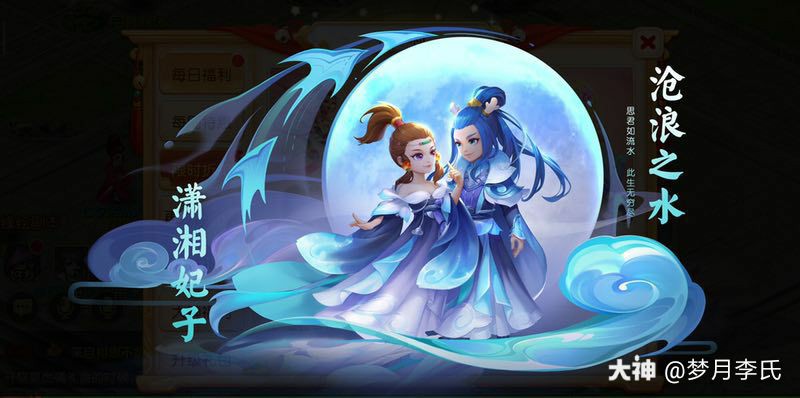 其实新时装上线 蓝霸霸第一个反应是 彼岸花 沧浪之水成剑穿心 在忘 来自网易大神梦幻西游手游圈子 梦月李氏