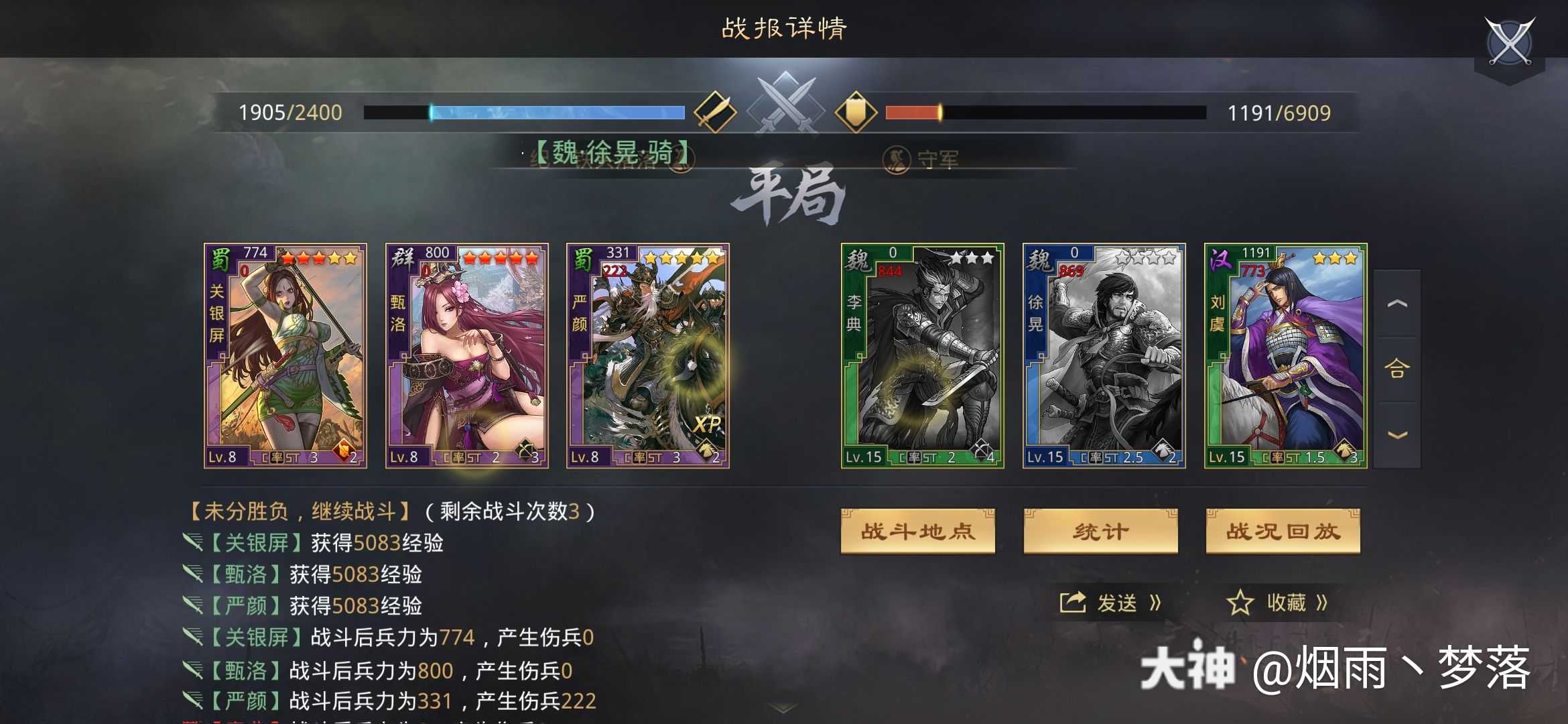 关妹甄洛严颜开荒记录实测.
