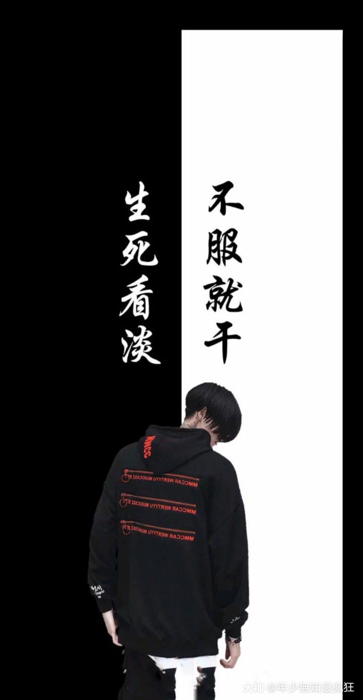 我更新了个人相册_来自网易大神圈子_年少无知最疯狂