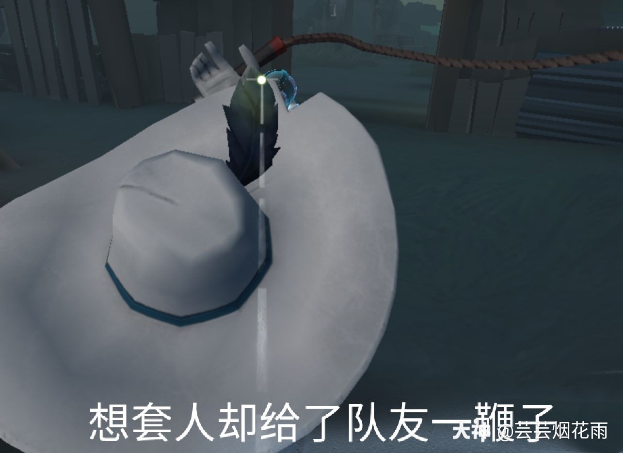 第五人格沙雕表情包