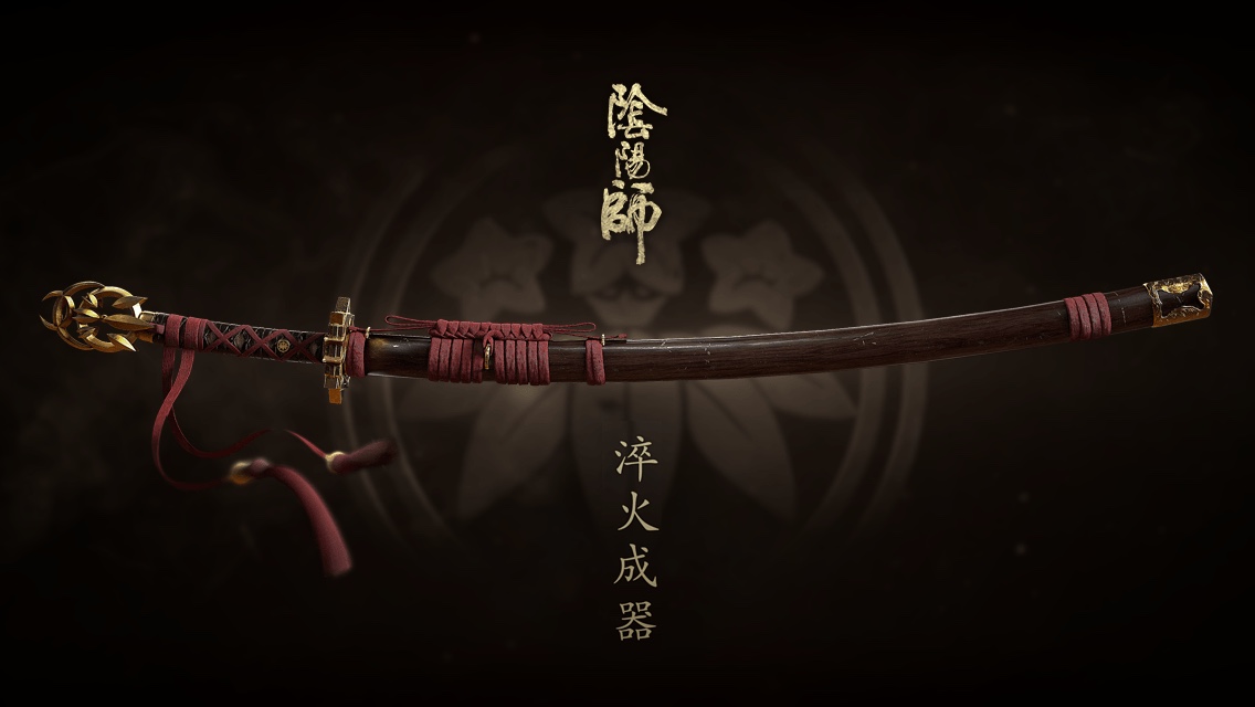 淬火成器,铸刀见证,寮办将以1:1尺寸铸造「天剑韧心·鬼切」.