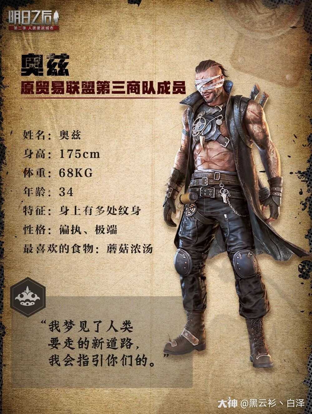 随着幸存者们逐渐深入,笼罩在迷雾中的莱文市,正慢慢揭开它神秘的面纱