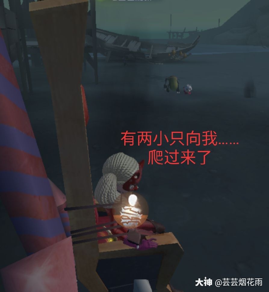 第五人格沙雕表情包