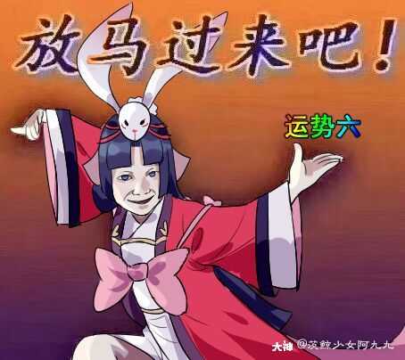 阴阳师百闻牌# 是的又是我,表情包玩. 来自茨鲸少女阿九九 - 大神