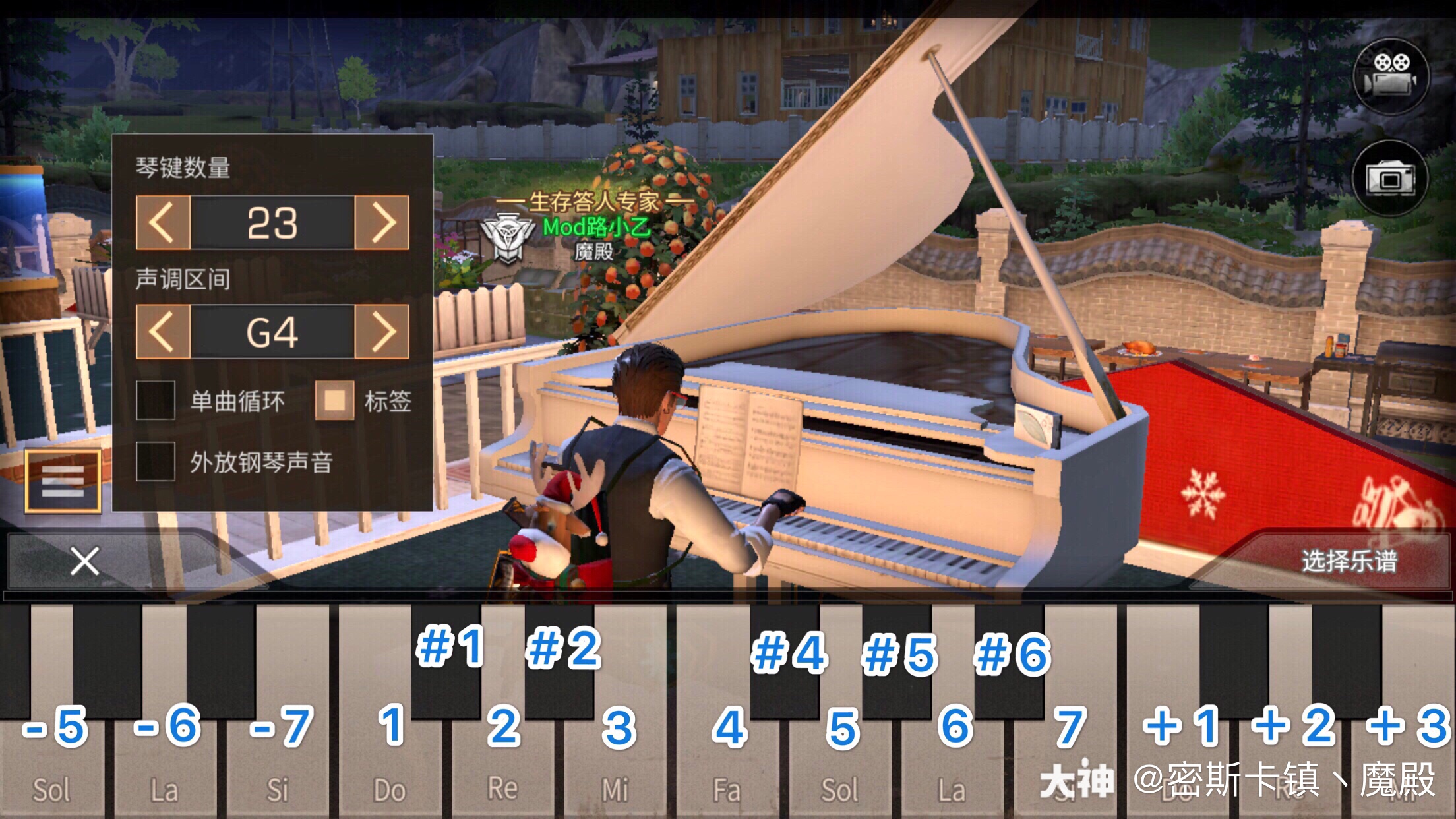 喜欢的可以关注收藏一下哟~ #明日之后##末日钢琴师##明日之后攻略