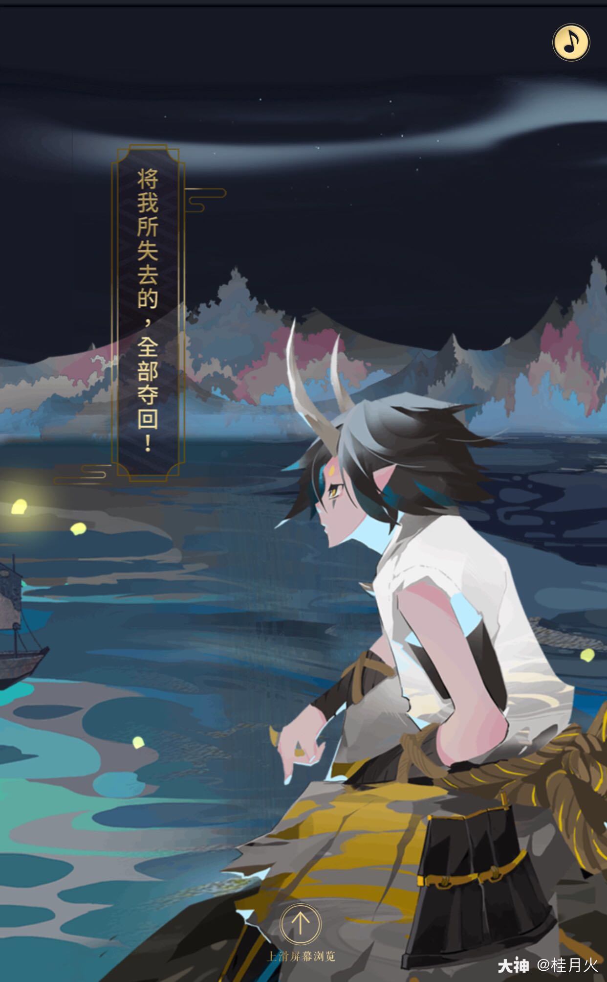 不知不觉阴阳师海国篇已经开了那么久出了n多式神