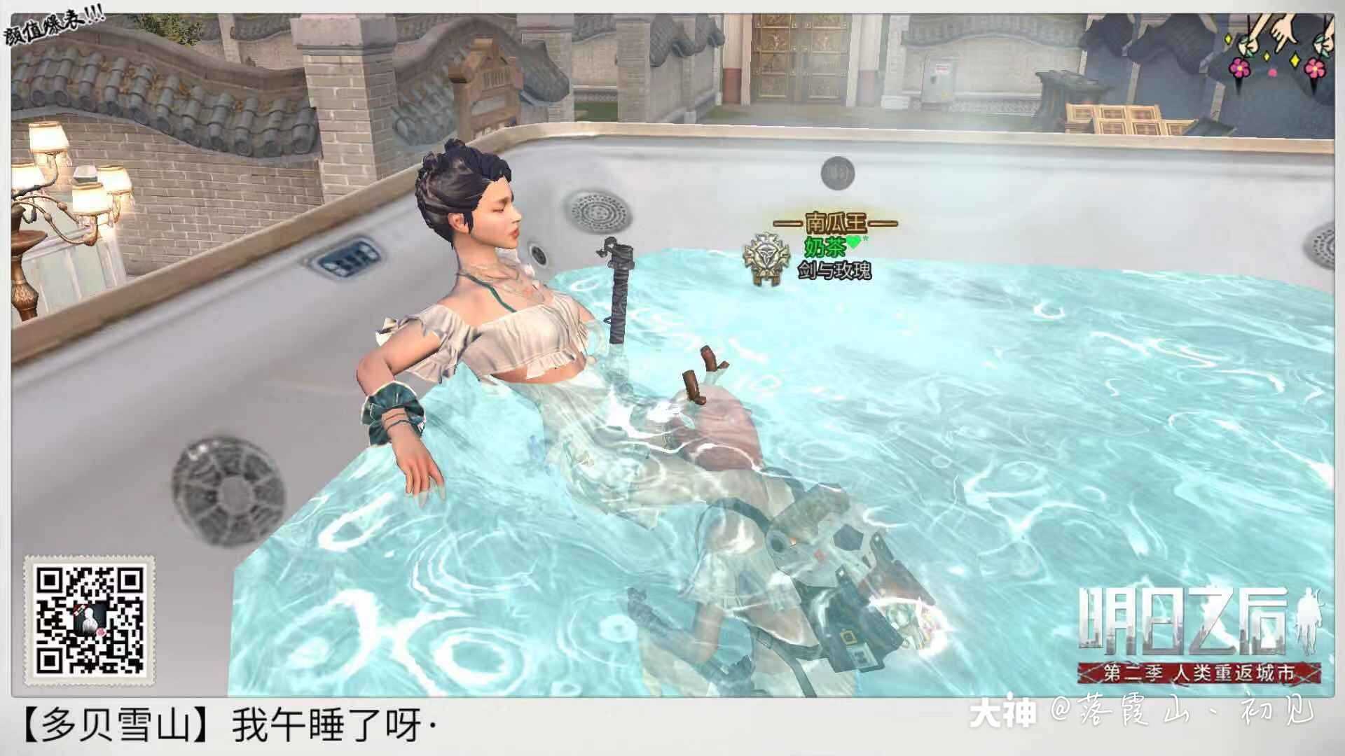 (ω) #明日先锋同盟##明日之后##明日之后第二季