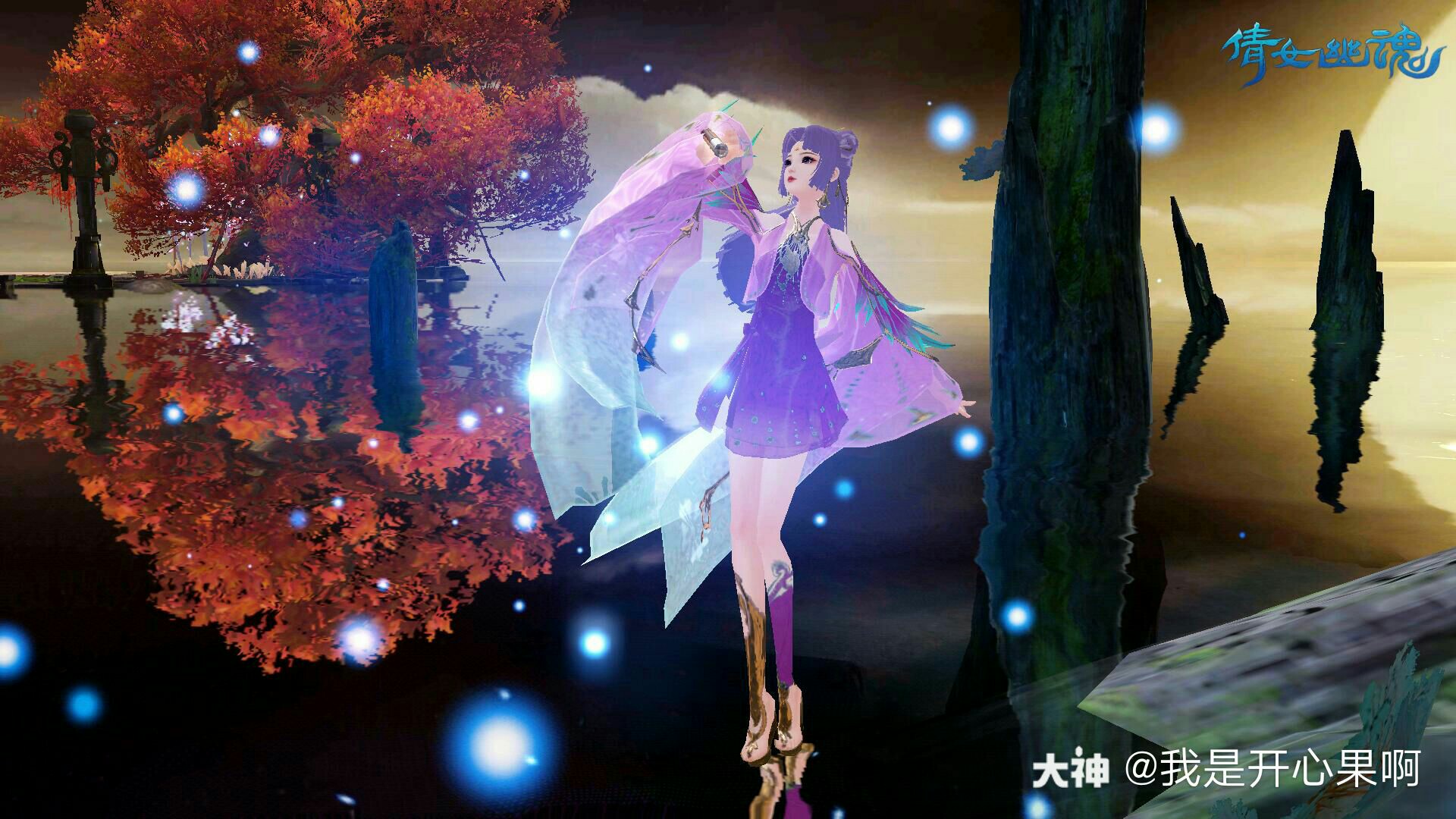 瑶羽真的太美了 拍照太不容易了 #影灵降临太阳神鸟##倩女幽魂手游