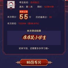 总问自己的大神号 大神 总问自己的大神号 大神