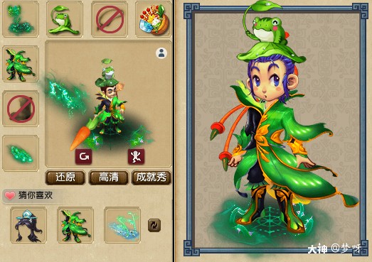 不丑么 来自网易大神圈子 阿星