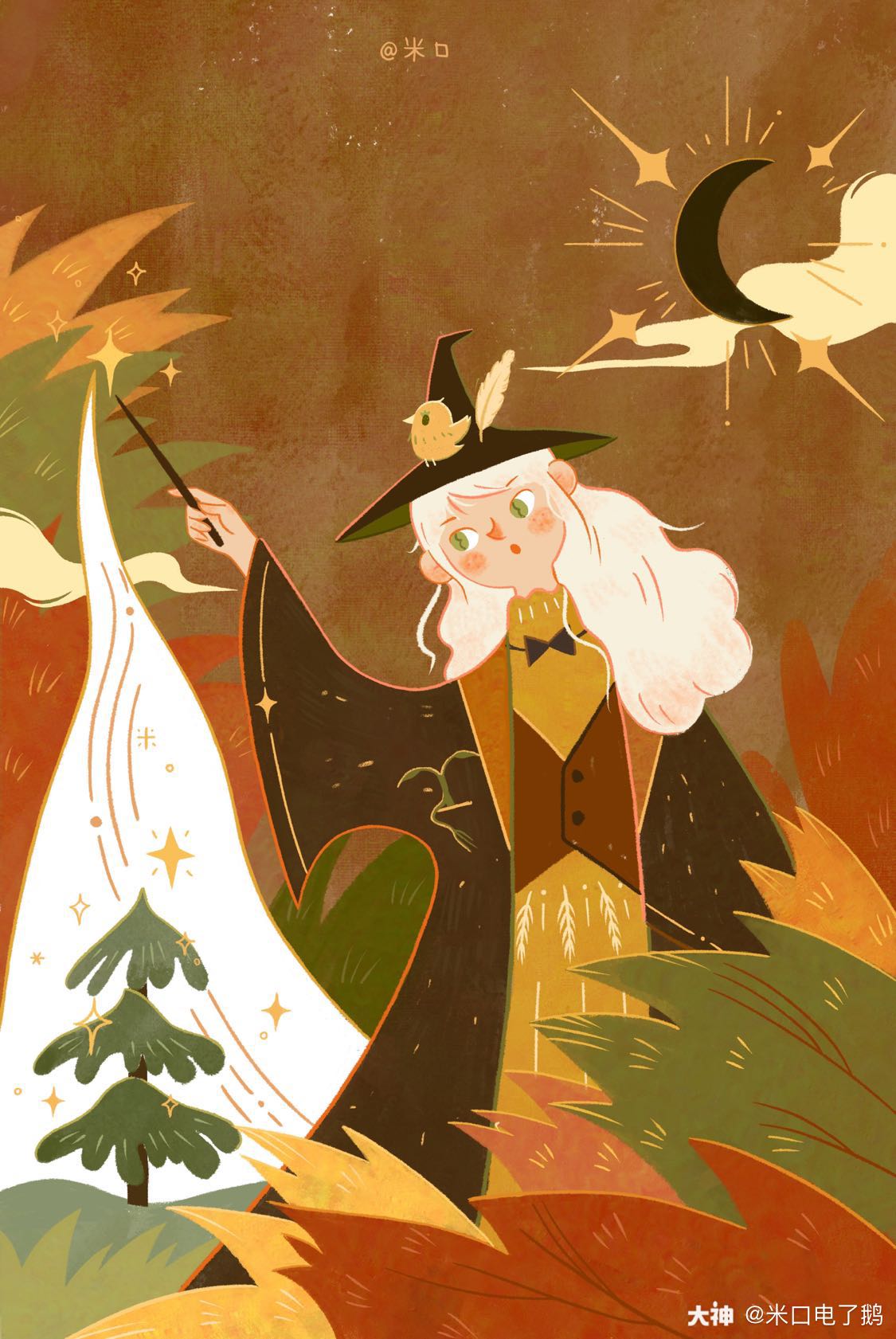 画了四学院巫师