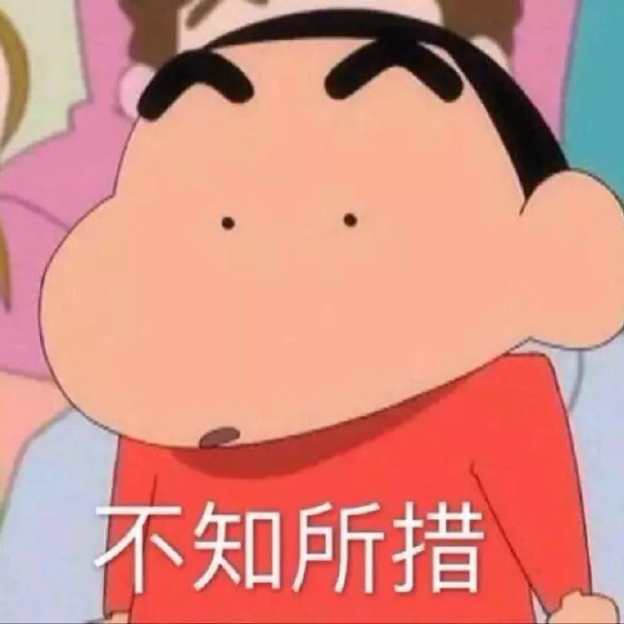 到底要不要上架 困扰我一整晚了