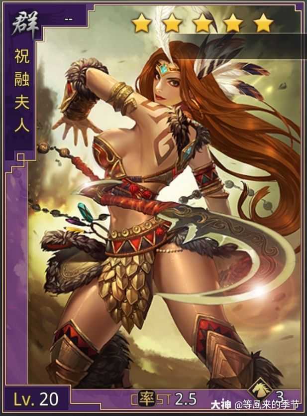 快过年了,许个愿夏侯惇-谋定后动 刘备-桃园结义 孙权-鼎足江东貂蝉