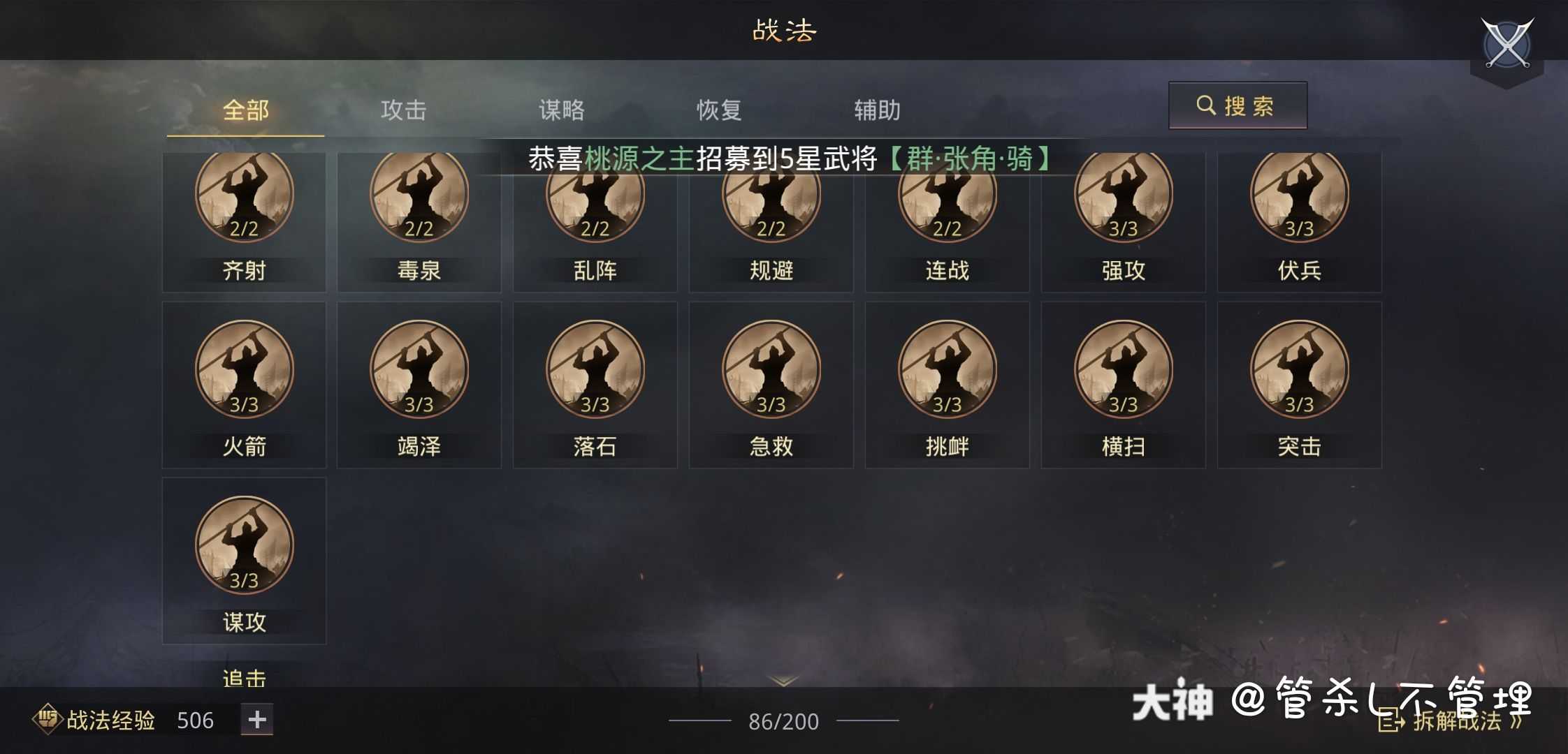 希腊游戏禁令管杀不管埋(希腊禁止玩所有电子游戏吗)
