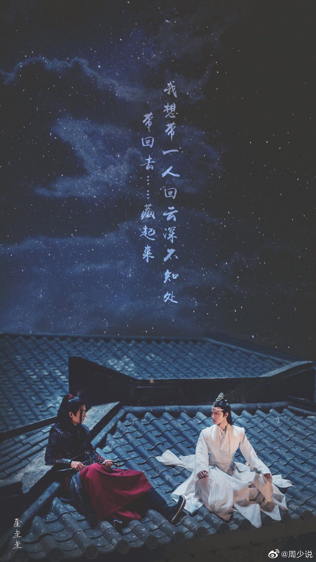 告别老区,开启星河浩瀚_来自网易大神一梦江湖圈子_星星长夜y袅袅炊烟