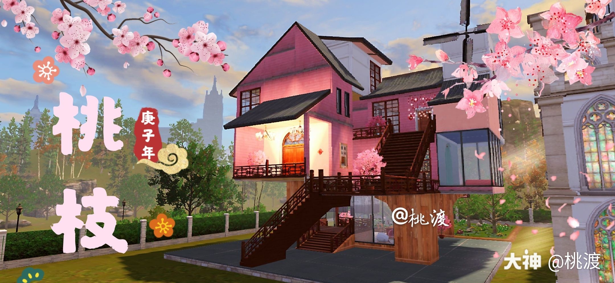 明日之后##末日建筑学院##明日家园