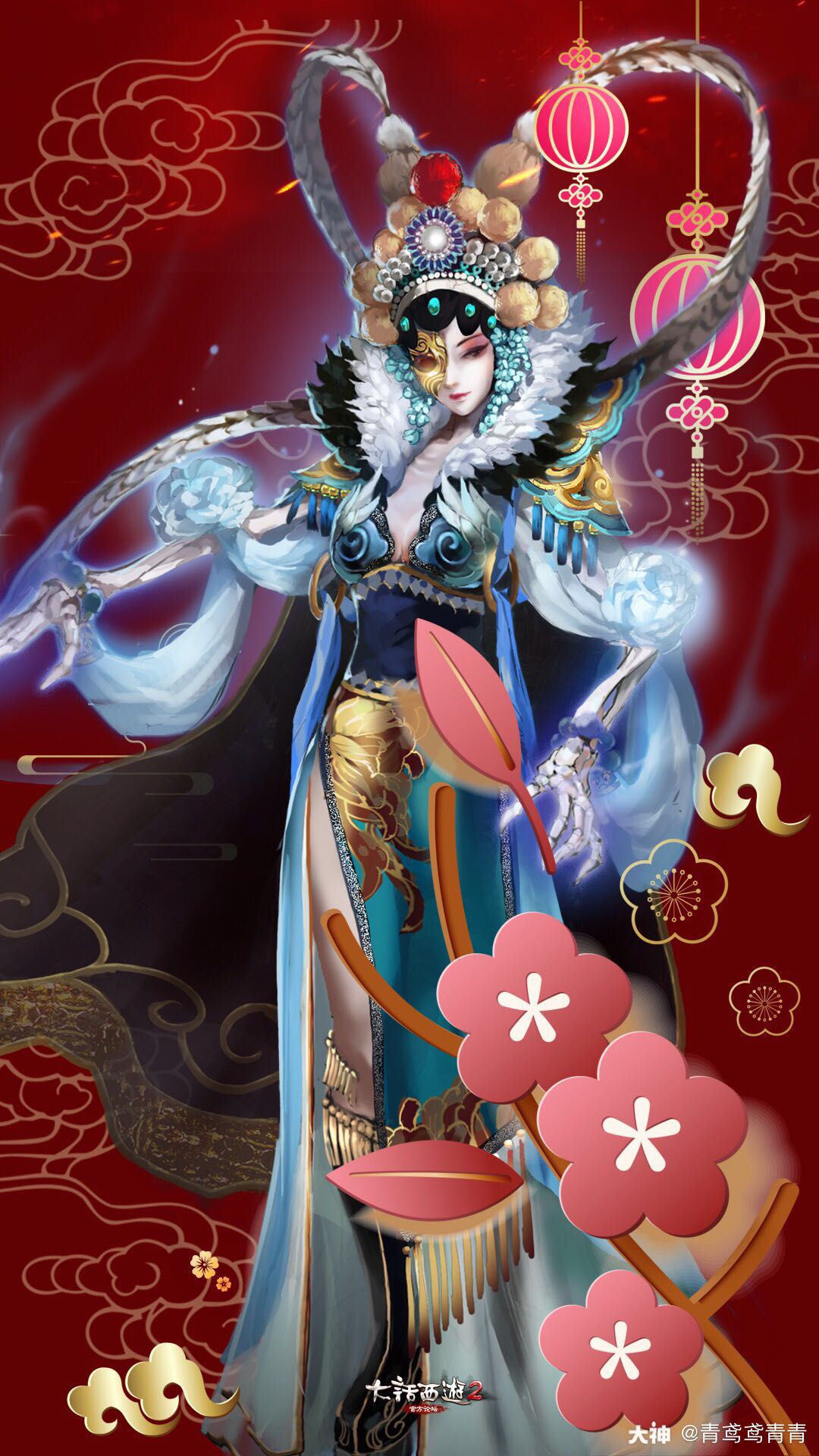 大话西游2经典版# #大话同人# #大. 来自青鸢鸢青青 - 大神