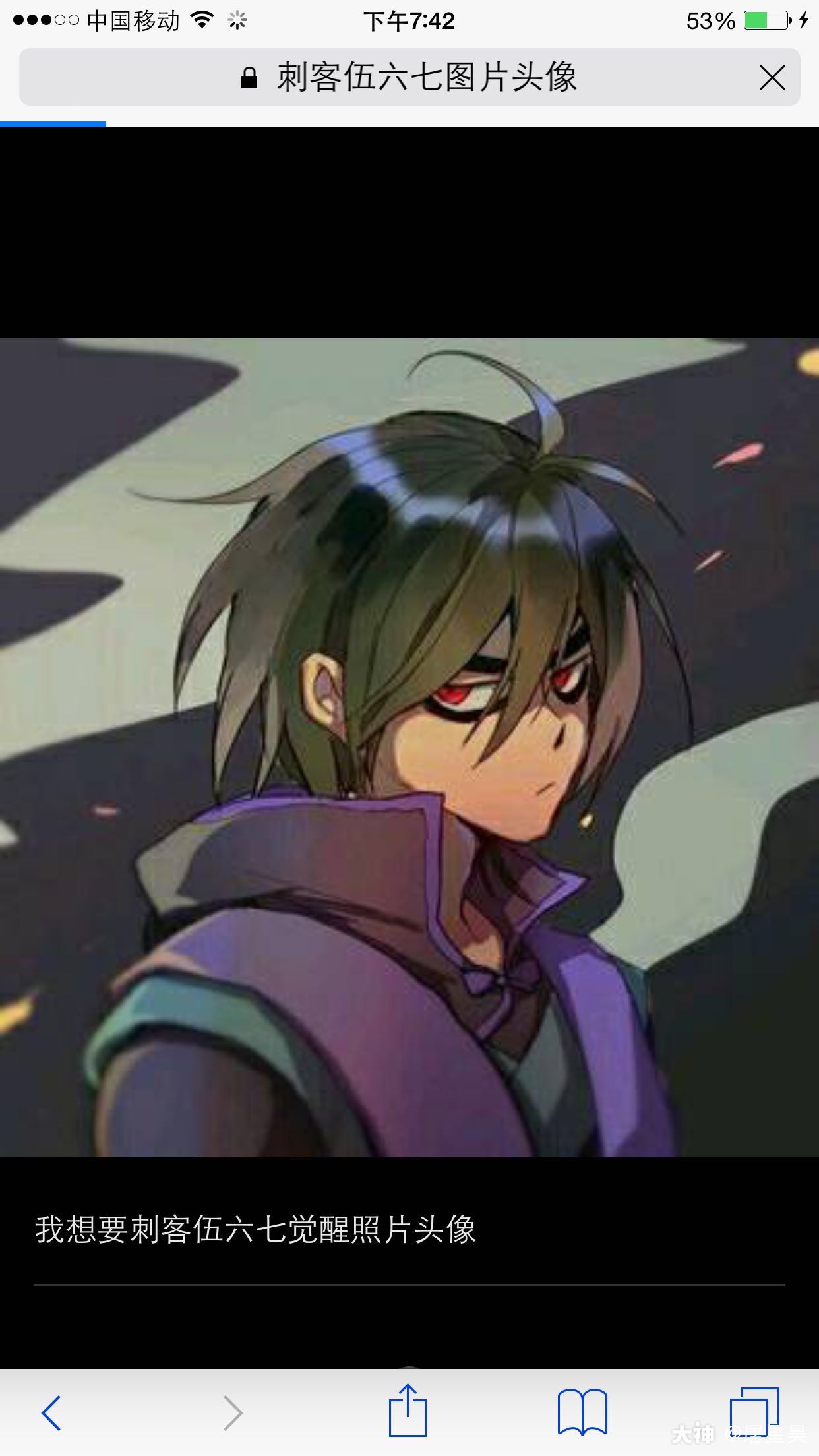 我更新了个人相册_来自网易大神圈子_刺客代号柒