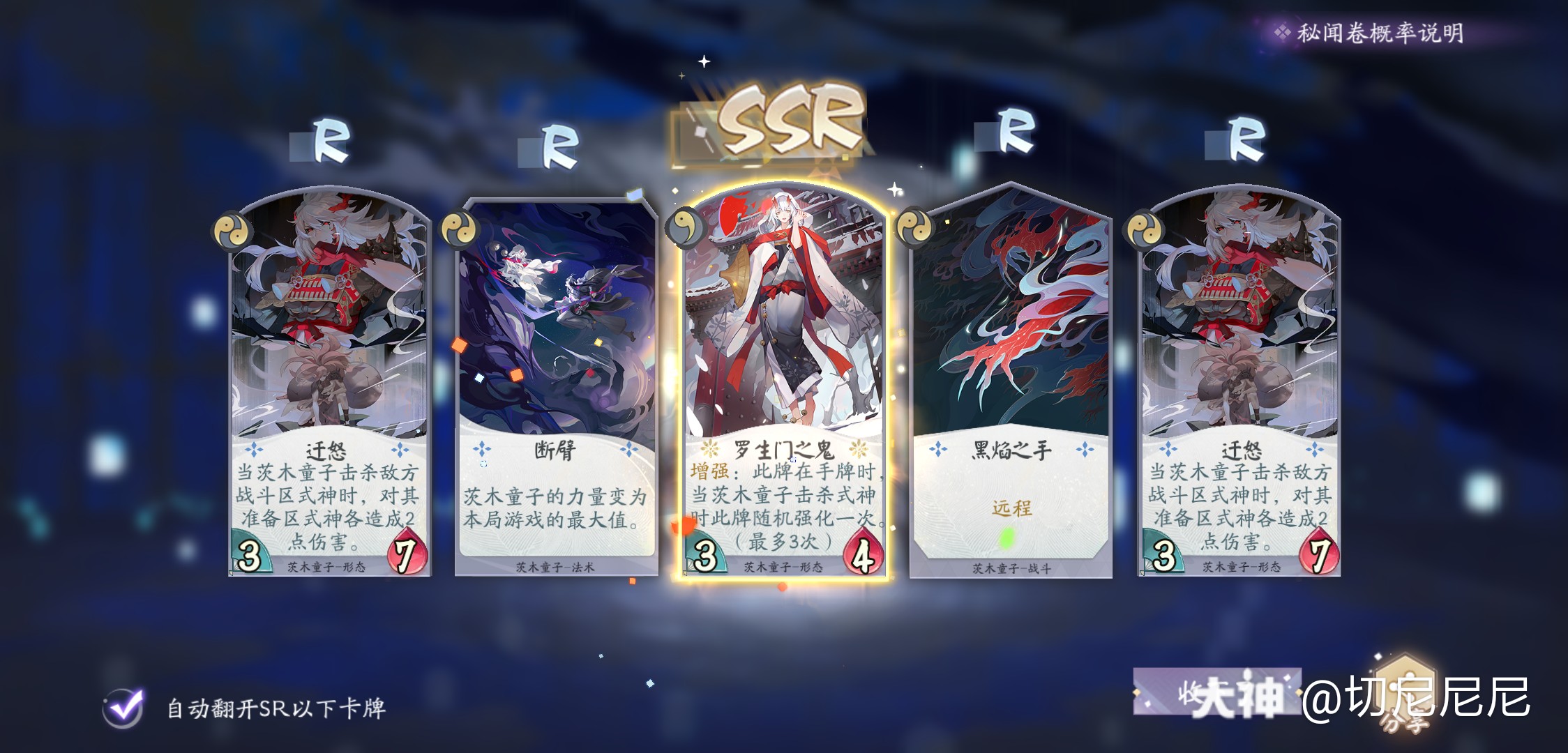 又到了玄学抽卡的时候,八包3ssr