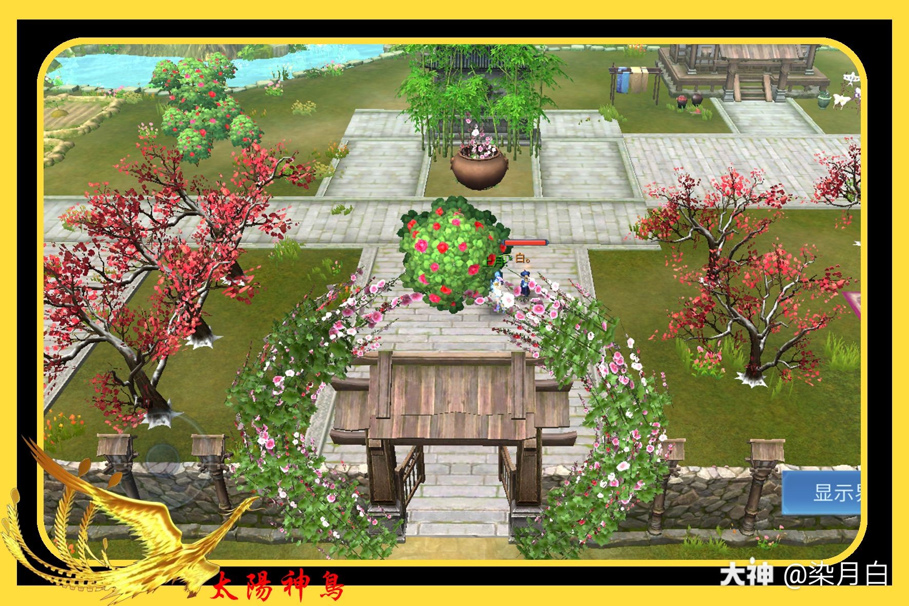 倩女幽魂手游##倩女幽魂手游家园