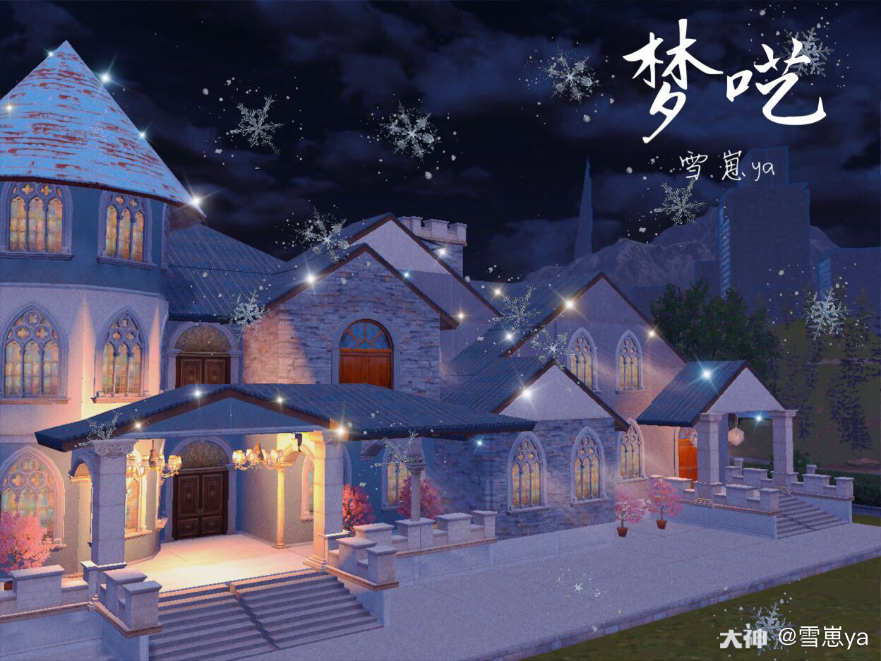 明日之后 〔双人庄园〕原创罗马别墅.