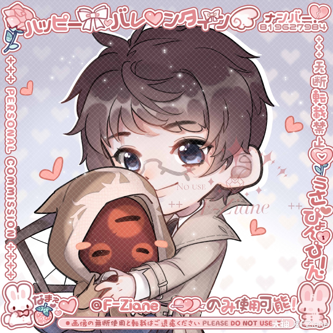 第五人格同人# 是可爱.