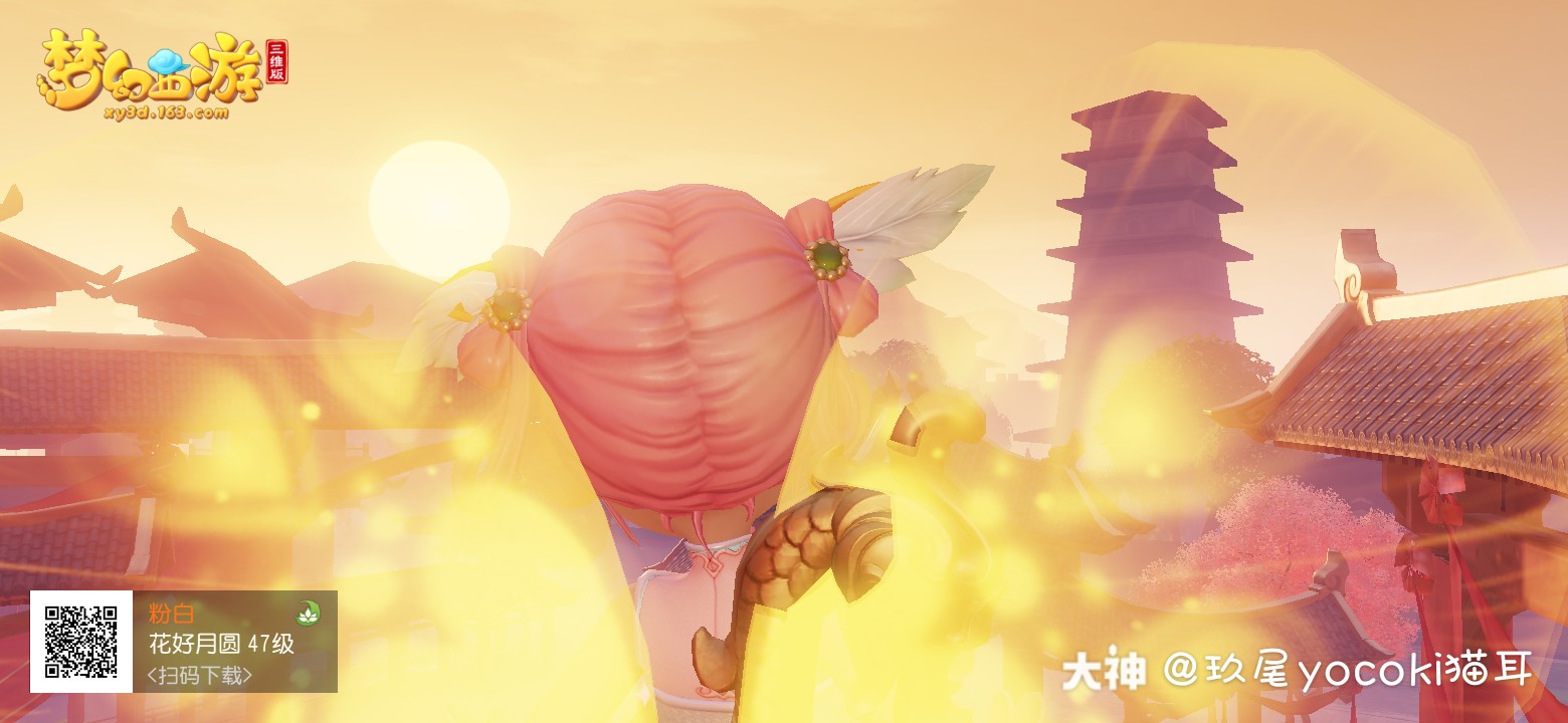 来自网易大神梦幻西游三维版圈子_玖尾yocoki猫耳