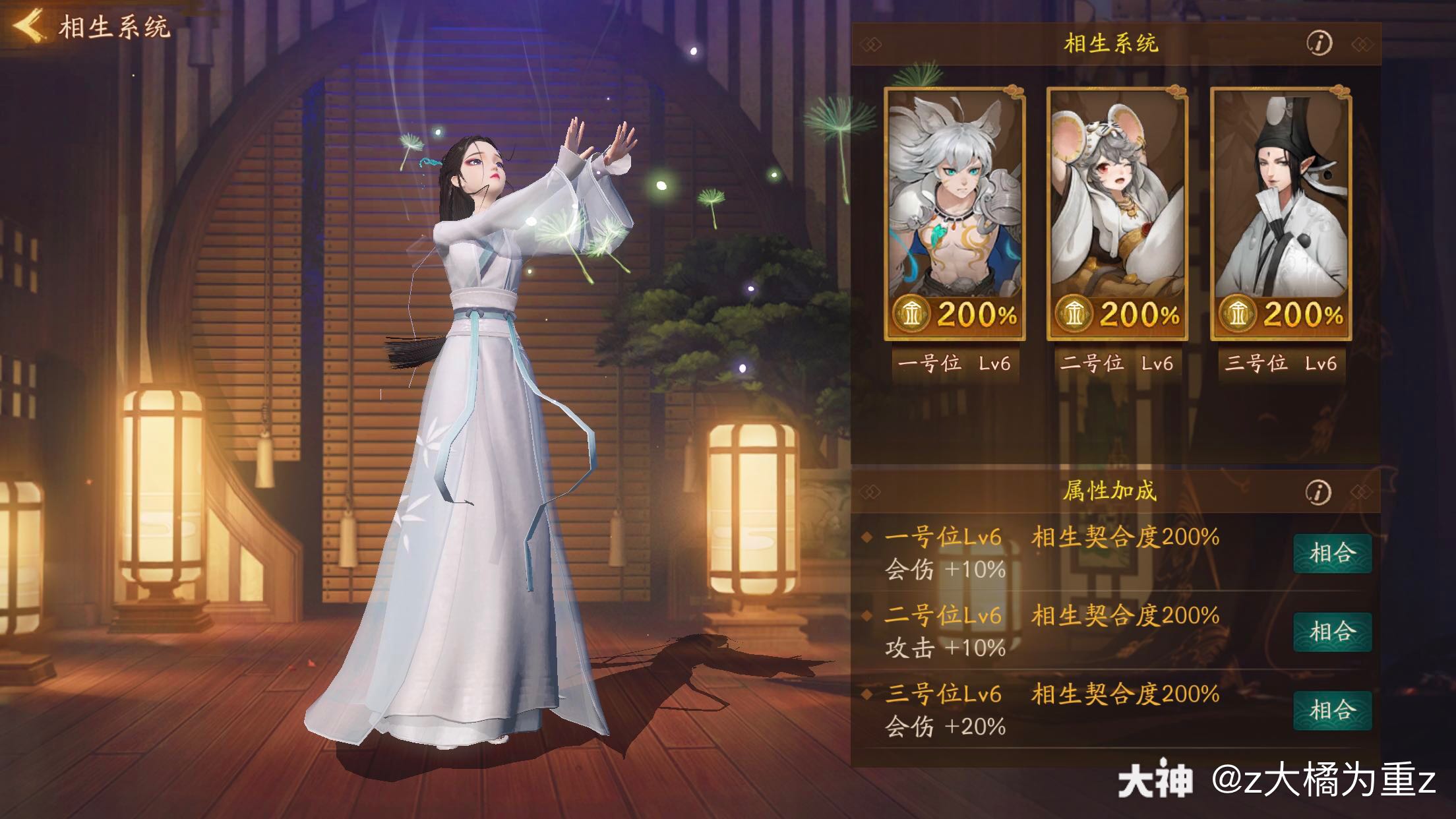 关注 就等碎片五阶了#神都夜行录白娘子