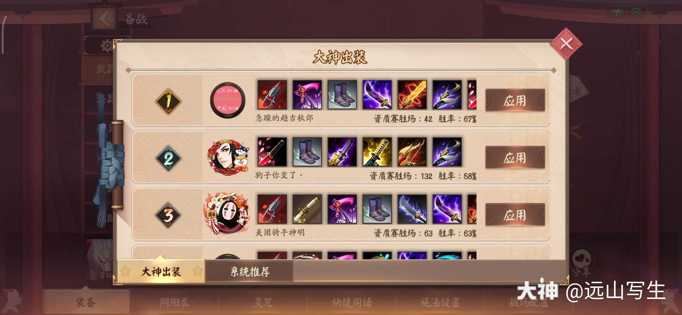 终于进前三了!